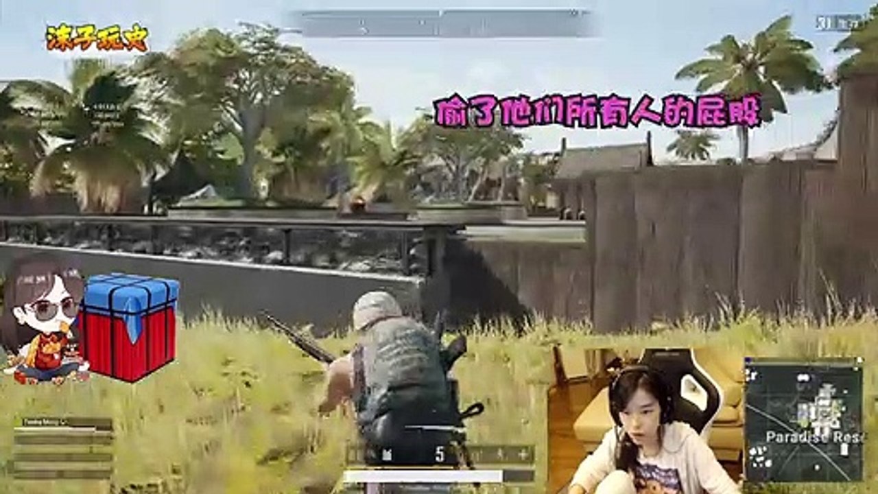 绝地求生沫子：沫子劝架反被偷袭，1s锁血反杀两人，这波不亏！