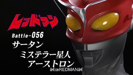 crimsondude 056