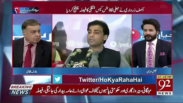 Modi Ki Janib Se Imran Khan Ko Oath Taking Ceremony Mein Na Bulana Kis Cheez Ki Warning Hai ?? Arif Nizami