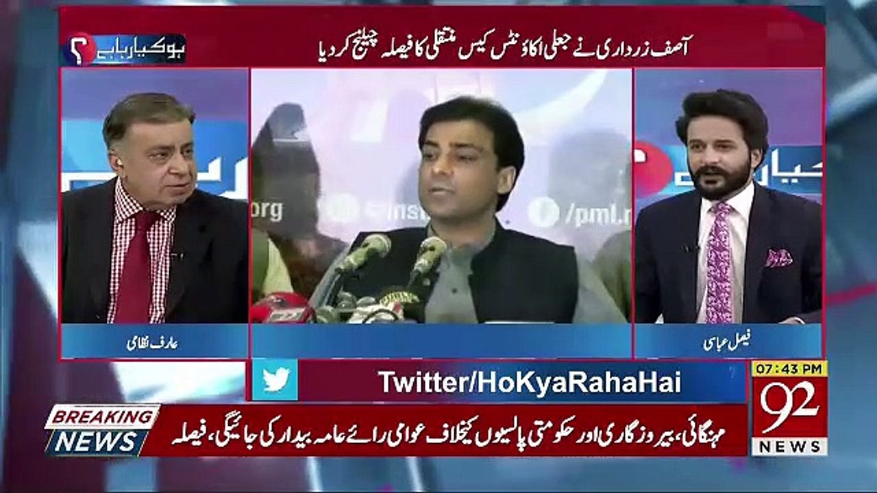 Modi Ki Janib Se Imran Khan Ko Oath Taking Ceremony Mein Na Bulana Kis Cheez Ki Warning Hai ?? Arif Nizami