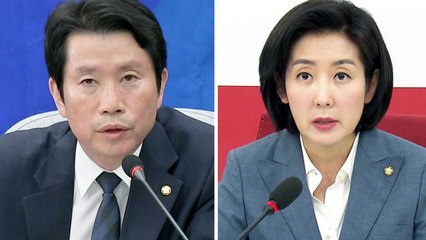 통화 유출·서훈-양정철 회동 '송곳 저격'...평행선 계속 / YTN