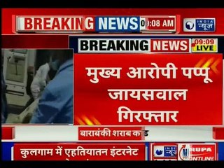 Barabanki Hooch Tragedy: Main Accused Pappu Jaiswal Arrested By UP Police After 16 Dead