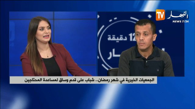 الجمعيات الخيرية في شهر رمضان.. شباب على قدم وساق لمساعدة المحتاجين