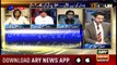 11th Hour | Ashfaq ishaq Satti | ARYNews | 29 May 2019
