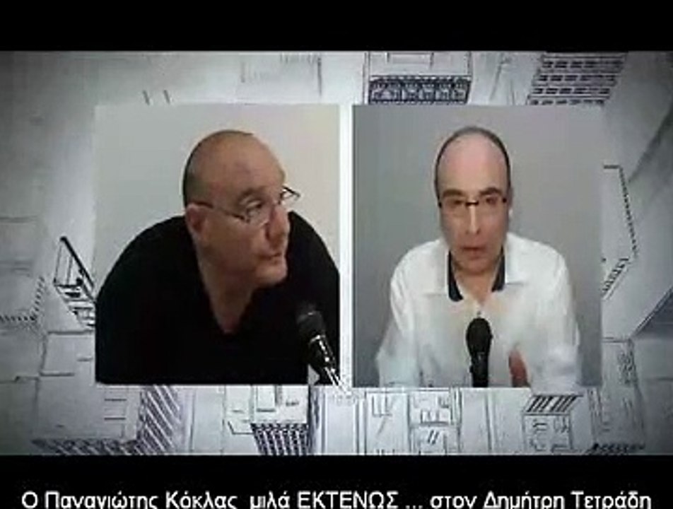 29.5.19 Π. Κόκλας