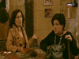 مسلسل انتي مين الحلقة 24 كاملة