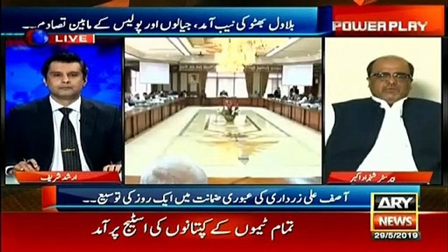 Accountability for all should be the slogan for all political parties: Shehzad Akbar