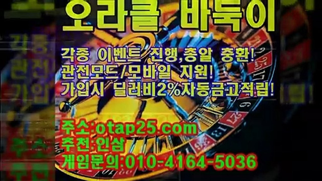 루비게임 OROR10.COM 플러스맞고