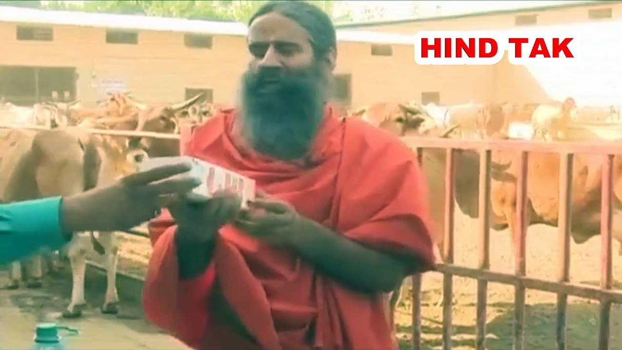 प्रतिद्वंद्वी दूध ब्रांडों द्वारा मूल्य वृद्धि के बाद, बाबा रामदेव की पतंजलि ने कम कीमतों पर टोंड दूध लॉन्च किया