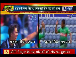 ICC World Cup 2019, India vs Bangladesh धोनी राहुल का वॉर, फिर फंसा नंबर 4
