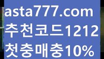 【카지노검증사이트】[[✔첫충,매충10%✔]]‍⚕️바카라규칙【asta777.com 추천인1212】바카라규칙✅카지노사이트✅ 바카라사이트∬온라인카지노사이트♂온라인바카라사이트✅실시간카지노사이트♂실시간바카라사이트ᖻ 라이브카지노ᖻ 라이브바카라ᖻ ‍⚕️【카지노검증사이트】[[✔첫충,매충10%✔]]