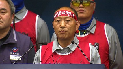 [더뉴스-더인터뷰] 현대重 노조, '회사분할 반대' 주총장 점거 / YTN