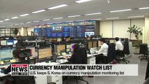 U.S. keeps S. Korea on currency manipulation monitoring list