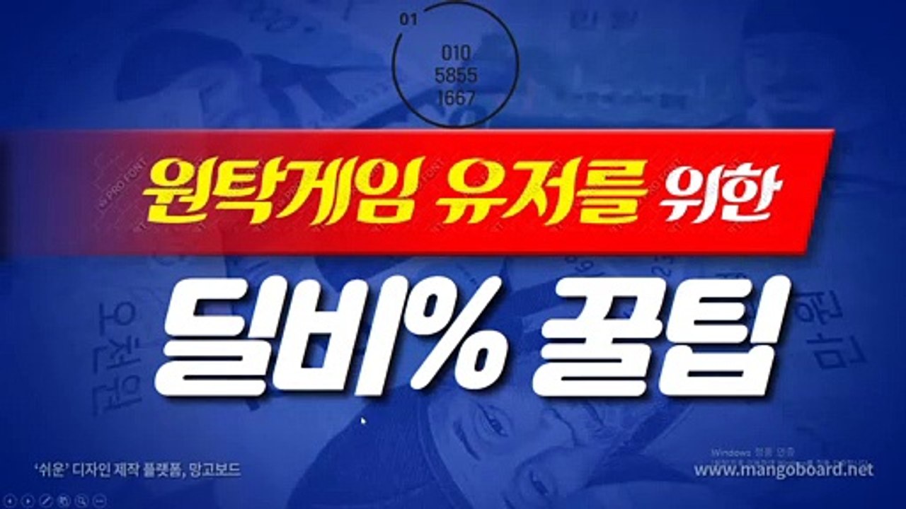 클로버게임 ボ GHU８８８。CoM 현금바둑이사이트 ル #배터리바둑이 배터리 게임 피쉬게임주소 체리게임바둑이