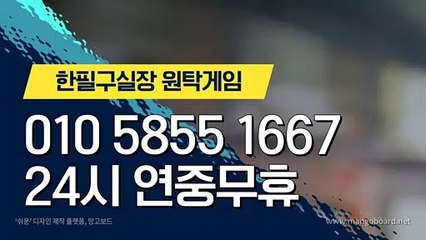 클로버게임 ュ GHU８８８。CoM 원탁바둑이사이트 ラ #배터리바둑이 배터리 게임 넷마블게임주소 플라이게임바둑이