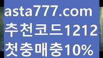 【사다리 토토 사이트】【❎첫충,매충10%❎】파워볼마틴프로그램【asta777.com 추천인1212】파워볼마틴프로그램✅ 파워볼 ౯파워볼예측 ❎파워볼사다리  ౯파워볼필승법౯ 동행복권파워볼✅ 파워볼예측프로그램 ❎파워볼알고리즘 ✳파워볼대여 ౯파워볼하는법౯ 파워볼구간❇【사다리 토토 사이트】【❎첫충,매충10%❎】