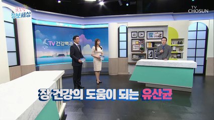 장이 유난히 과민한 경우 건강하게 유지하는 방법은?