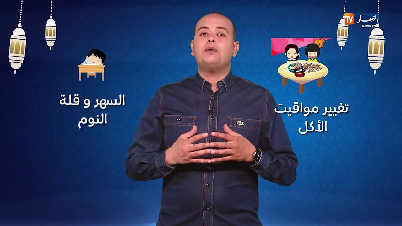 صحة MAG: ألام الرأس في رمضان