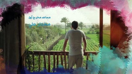 الحلقة الثالثة - مسلسل الحرباية | Episode 3 - Al Herbaya Series