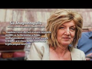 Liderët nga rajoni e bota urojnë Pendarovskin