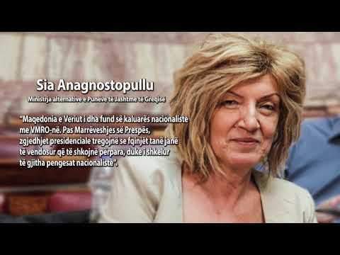 Liderët nga rajoni e bota urojnë Pendarovskin