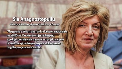 Liderët nga rajoni e bota urojnë Pendarovskin