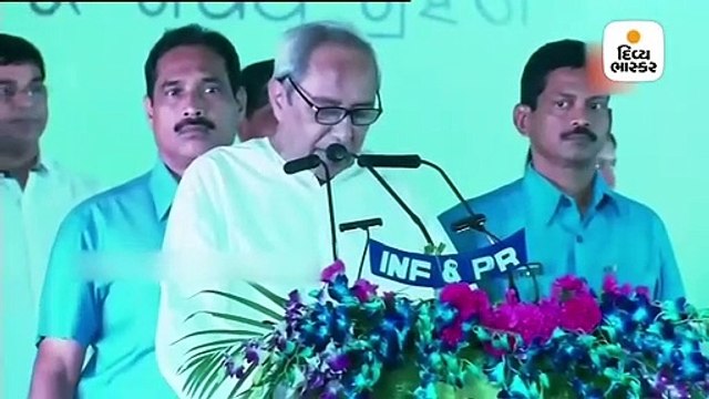 નવીન પટનાયકે પાંચમી વખત ઓરિસ્સાના મુખ્યમંત્રી તરીકે શપથ લીધા