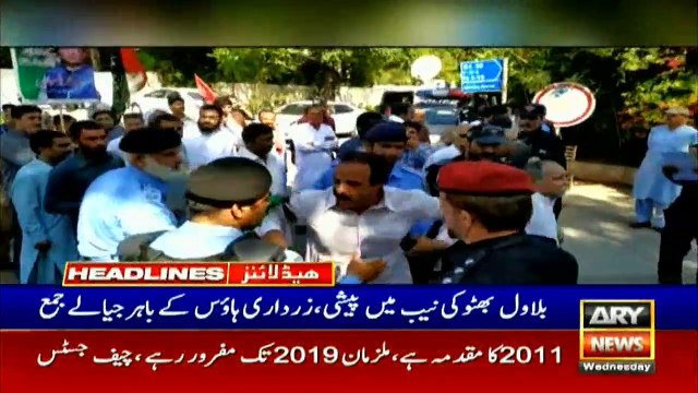 HEADLINES | ARYNEWS | 1100 | 29 MAY 2019