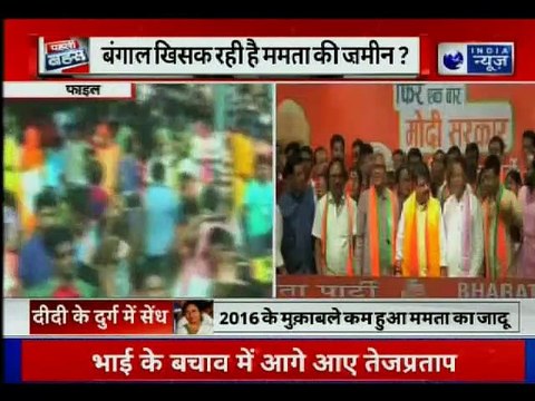 Mamata To Attend Modi's Swearing-in ceremony मोदी की ताजपोशी में ममता की मौजूदगी के मायने क्या हैं?