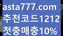 【해외토토사이트】【❎첫충,매충10%❎】우리카지노【asta777.com 추천인1212】우리카지노✅카지노사이트⊥바카라사이트⊥온라인카지노사이트∬온라인바카라사이트✅실시간카지노사이트ᘭ 실시간바카라사이트ᘭ 라이브카지노ᘭ 라이브바카라ᘭ 【해외토토사이트】【❎첫충,매충10%❎】