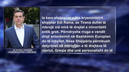 Tsipras: Minoriteti grek, kusht per integrimin e Shqiperise