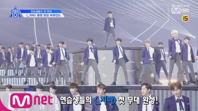 [X101 비하인드] 절대로 #포기하_지마! 연습생들의 첫 무대 ′_지마′ 촬영 현장 비하인드