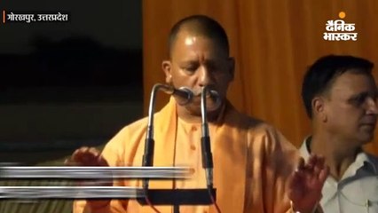 विधायक पर बिफर पड़े सीएम योगी आदित्यनाथ