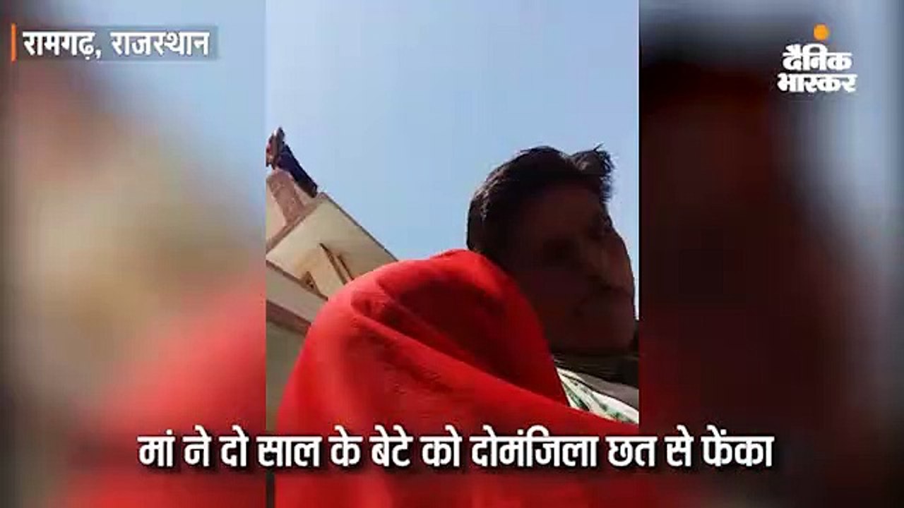 बेटे काे दाे मंजिल से फेंक मां ने भी छलांग लगाई