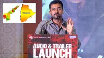 Suriya Sensational Speech At NGK Pre Release Event | Filmibeat Telugu