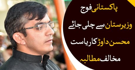 Mohsin Dawar demands Pak Army to leave Waziristan
