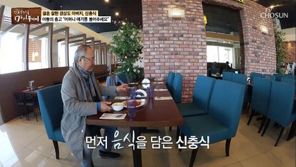 '피자 튀김 떡볶이' 아들 曰 "이게 딱 아버지 식성이네요~!"