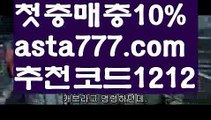 【네임드】【❎첫충,매충10%❎】♣바카라타이【asta777.com 추천인1212】바카라타이✅카지노사이트♀바카라사이트✅ 온라인카지노사이트♀온라인바카라사이트✅실시간카지노사이트∬실시간바카라사이트ᘩ 라이브카지노ᘩ 라이브바카라ᘩ ♣【네임드】【❎첫충,매충10%❎】