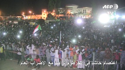 اعتصام حاشد في الخرطوم تزامنا مع الإضراب العام