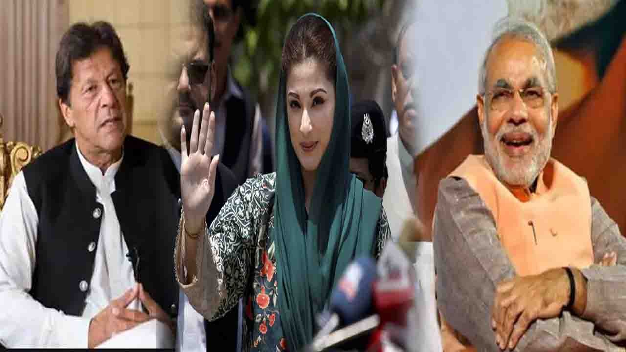 Imran Khan पर भड़कीं Maryam Nawaz, कहा Narendra Modi भी तुम्हें नहीं देते इज्जत | वनइंडिया हिंदी