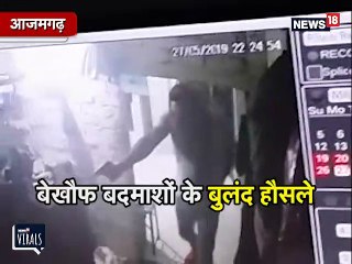 मुर्गा न देने पर दुकानदार को मारी गोली, गुंडई CCTV में कैद