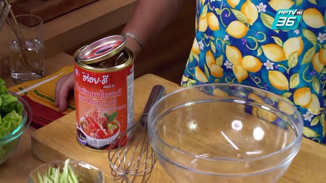 McDang’s Travelogue | หมู่บ้านไทย-เวียดนาม นครพนม | 1 มิ.ย. 62 (3/3)