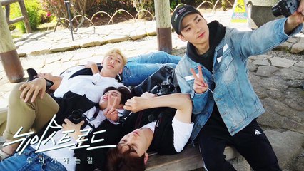 [3회/예고] 먹고 사랑하고 소리질러~~ 뉴이스트의 일본 자유여행!