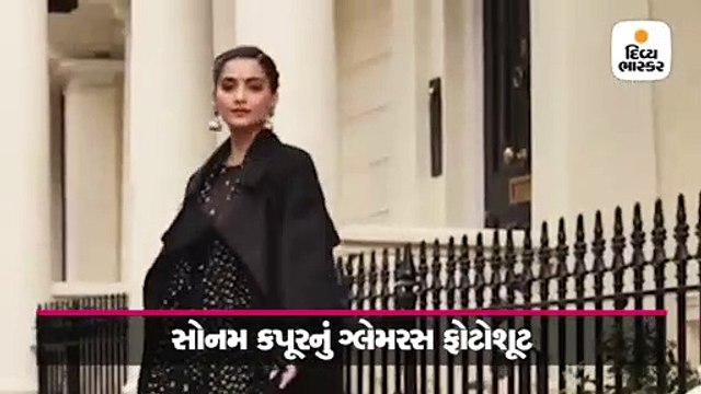 બ્લેક અનારકલીમાં ગ્લેમરસ ફોટોશૂટ, સોનમના આ અંદાજ પર ફેન્સ ફિદા