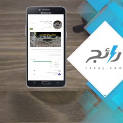 اكتشف تطبيقات تحتاج إليها خلال عيد الفطر المبارك