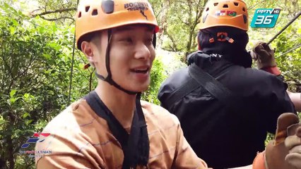 Panama ตอน 1 | The First Ultimate เที่ยวสุดโลก | EP.48 (3/5)