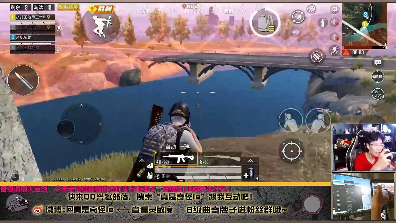 奇怪君刺激战场：98k  2