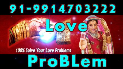 InTeR_cAsT_ 91-9914703222 LOve mARRiAGe spECiALiST BAbA Ji,in Bhopal