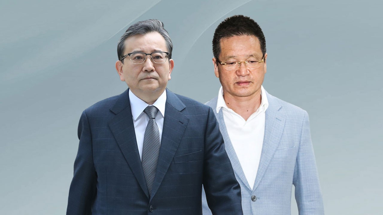 "김학의 사건 부실·봐주기 수사...'윤중천 리스트' 수사 촉구" / YTN