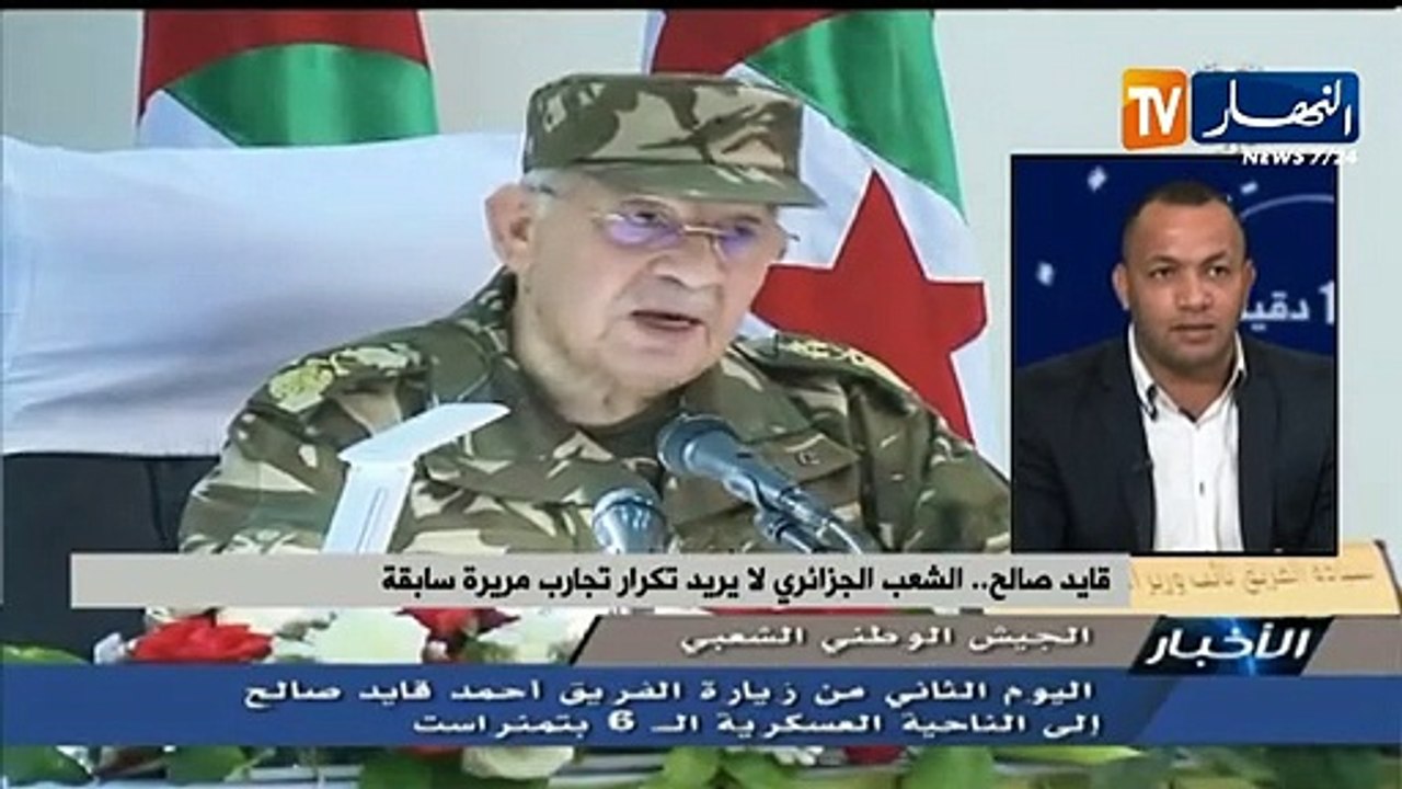 قايد صالح..الشعب الجزائري لا يريد تكرار تجارب مريرة سابقة